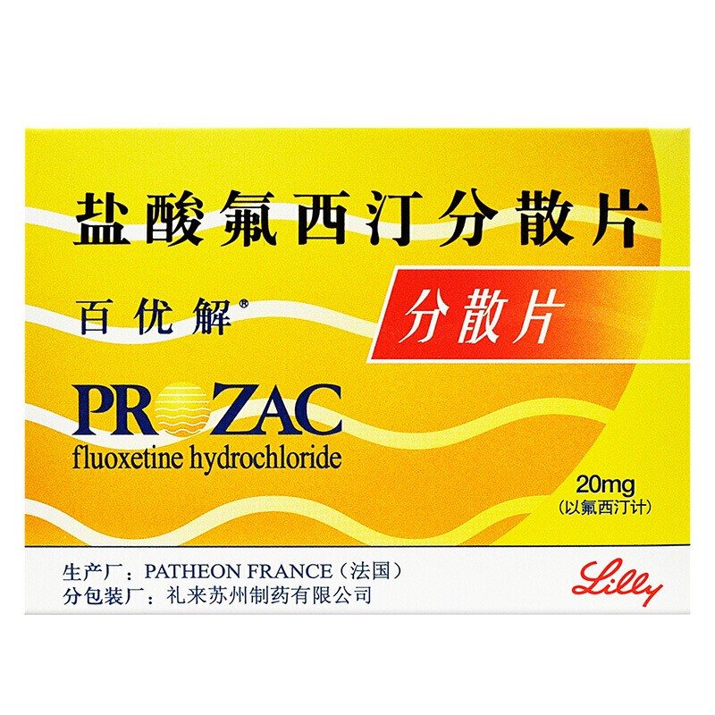 剂型:片剂国产/进口:进口类别:化学药分类:处方药通用名称:盐酸氟西汀