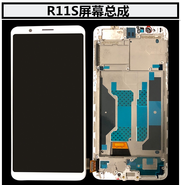 帆睿oppo屏幕总成r11tplus液晶内外屏手机显示换屏r9sr9st屏幕总成带