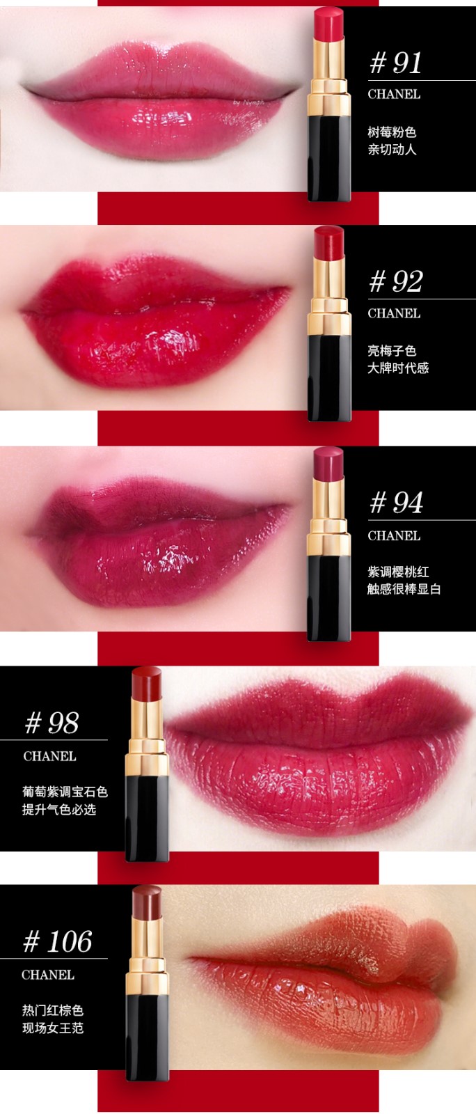 chanel香奈儿口红coco1065758132116可可小姐炫光哑光唇膏