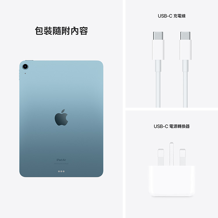Apple蘋果iPad Air 5 WIFI 256GB 星光色平板電腦| 香港蘇寧SUNING