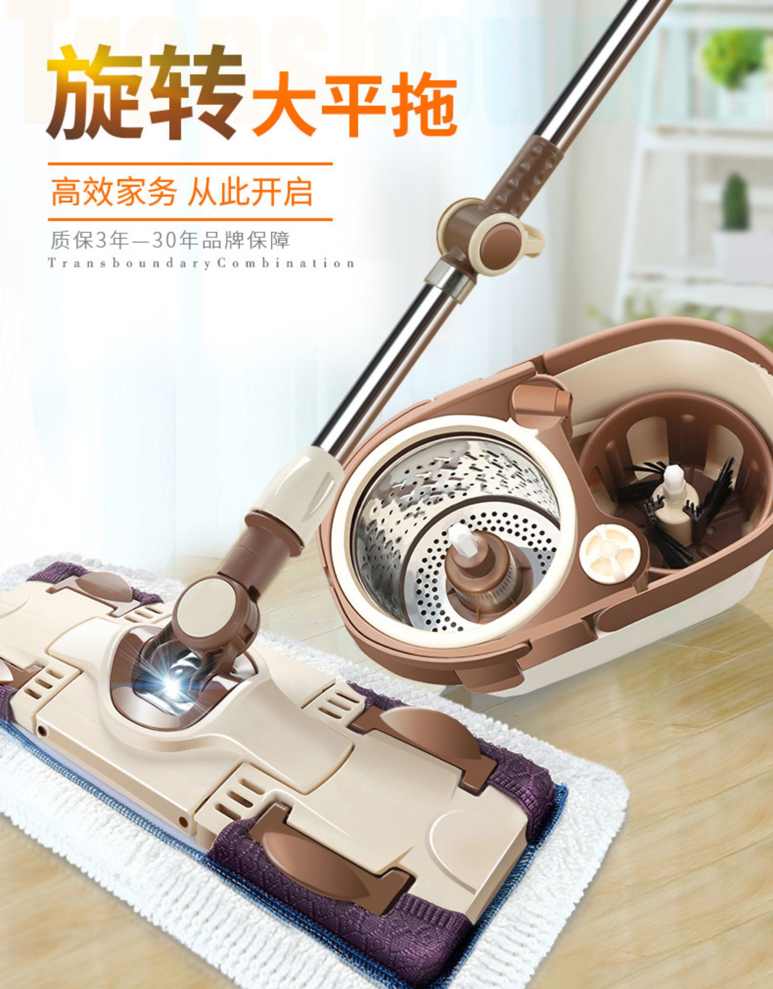 洁仕宝免手洗平板拖把家用瓷砖地懒人木地板干湿两用拖地旋转拖把