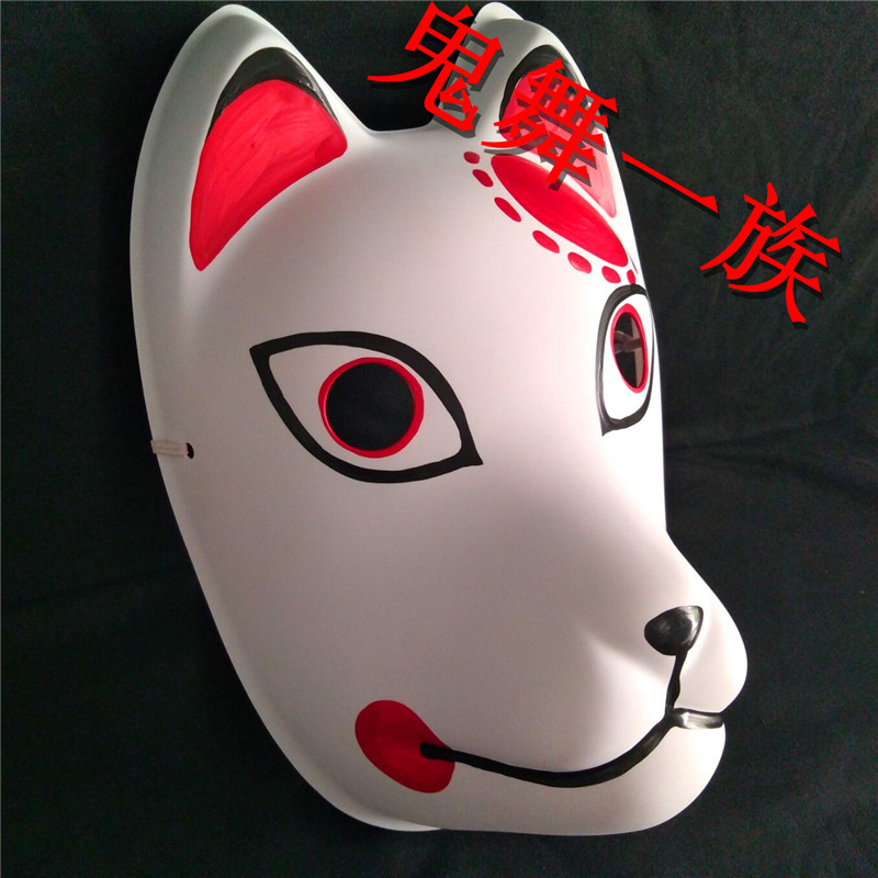 动漫鬼灭之刃灶炭治郎同款面具系列手绘全脸cos表演面