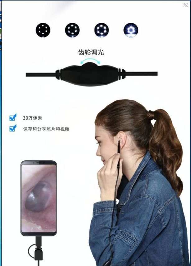 挖掏耳朵神器连接手机可视挖耳勺高清摄像头掏耳朵发光儿童采耳标清三