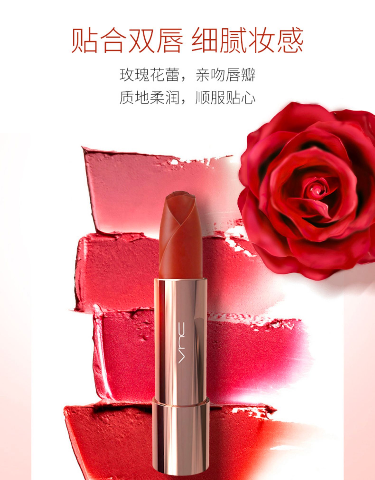 超级新品 vnc极光口红唇釉唇膏哑光星空学生款女高颜值平价德国小众