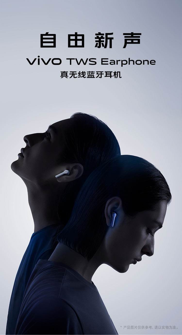 02vivo02tws02earphone02真无线蓝牙耳机皓月白