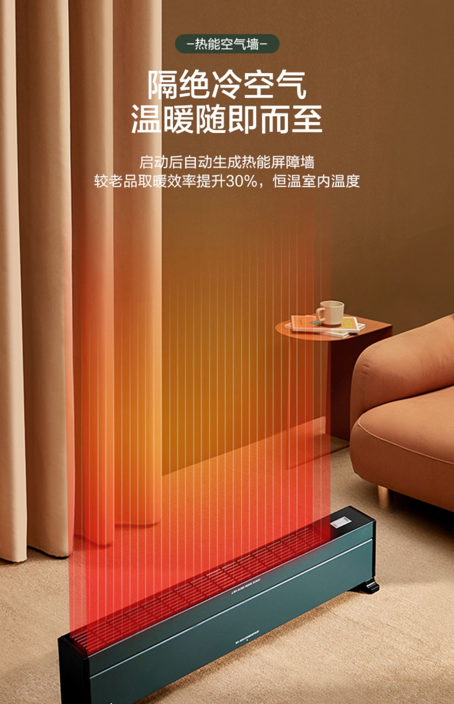 美的(midea)取暖电器hdx-22kgn 美的踢脚线取暖器家用小型电暖气节能