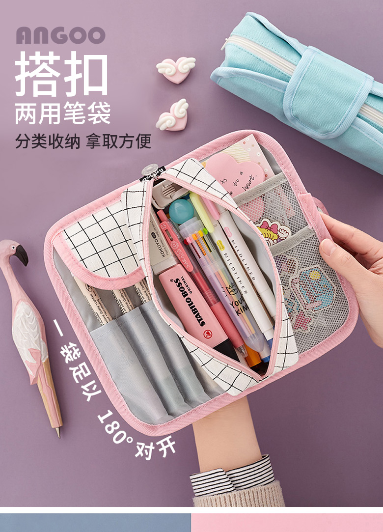 喻娄笔袋女简约初中生铅笔袋is日系铅笔盒大容量中学生小学生多层文具