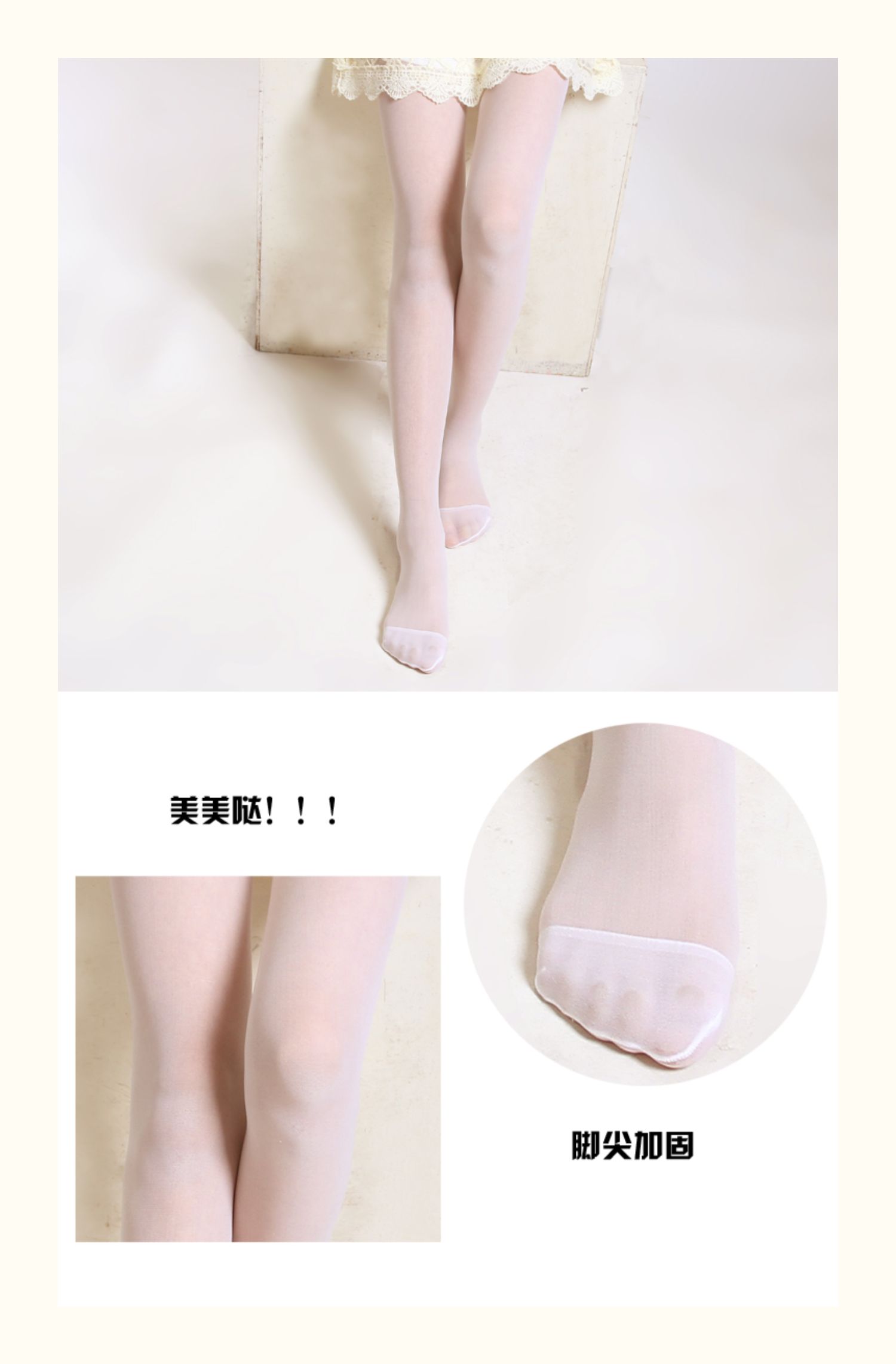 喻娄夏季超薄儿童丝袜肤色连裤袜透明女童长筒袜宝宝防蚊袜宝宝打底袜