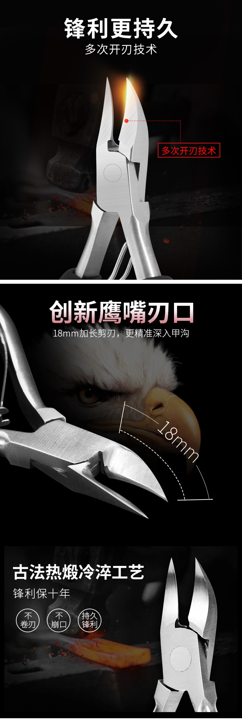 你那么美美甲工具甲沟专用指甲剪刀炎套装剪厚脚趾甲剪修脚嵌甲钳灰鹰嘴单个装你那么美精钢银色款 死皮叉指甲钳 价格图片品牌报价 苏宁易购苏享尚品美妆工具专营店