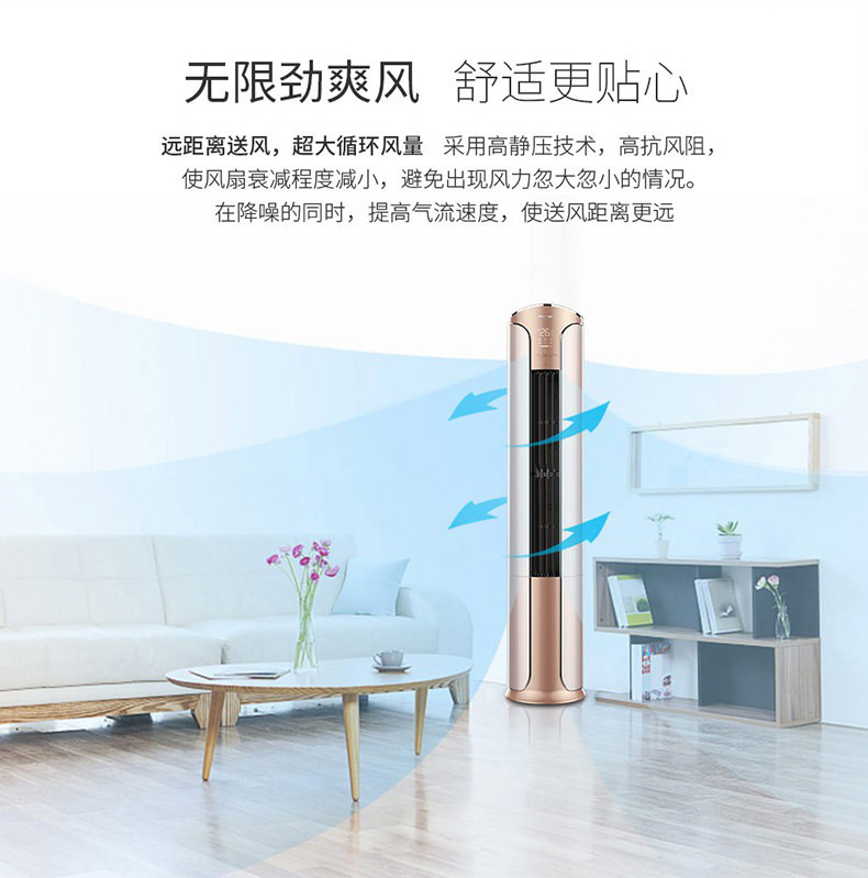 【海信(hisense)家用空调kfr-72lw/s500x-x1】 海信空调新1级能效3匹