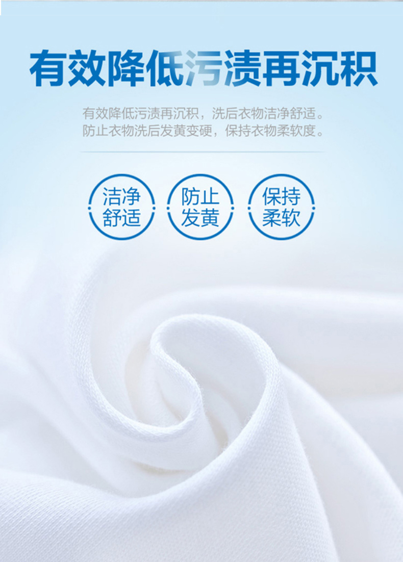 雕牌速溶快洁洗衣粉 阳光青苹香 去污衣物清洁1.8kg*1袋