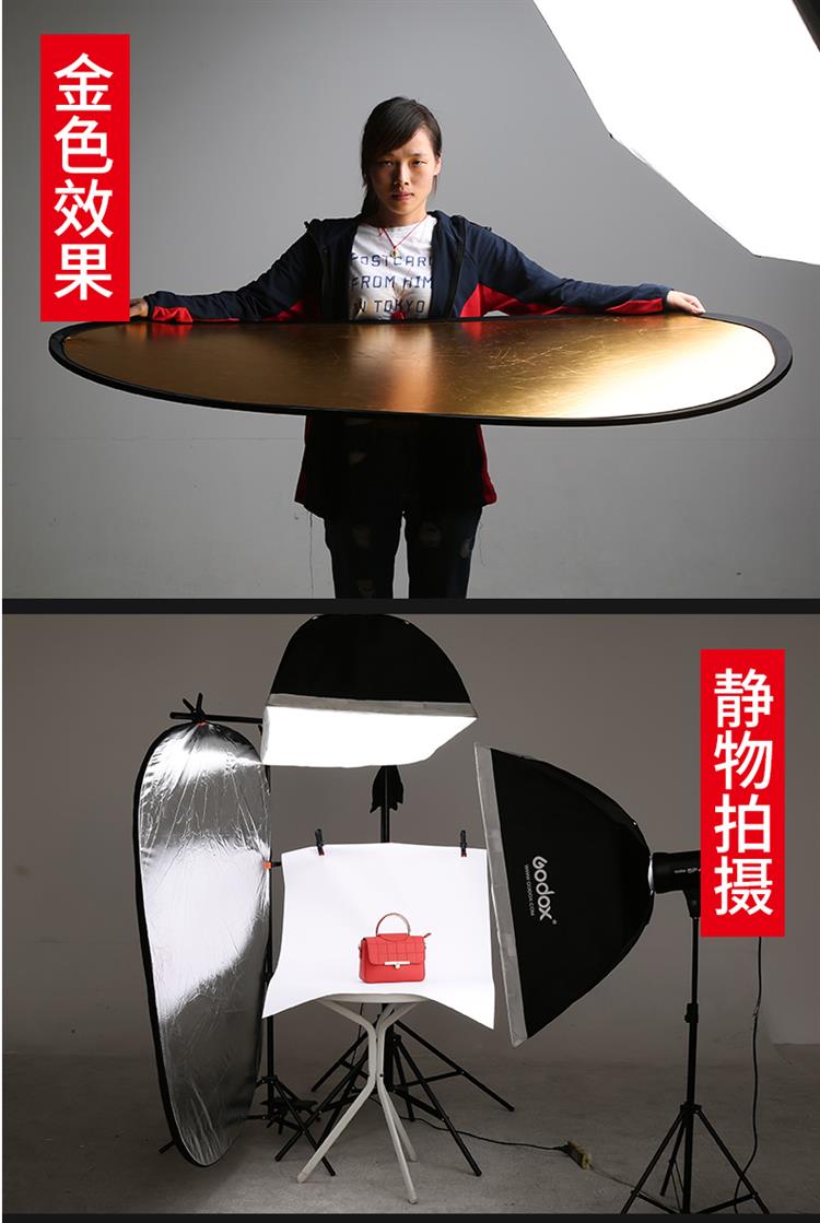 反光板摄影100*150cm二合一金银补光板打光板柔光板便携折叠拍照大