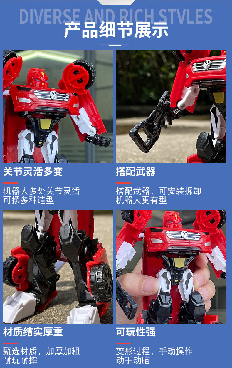 汽车侠王牌车神魔幻雄鹰霍克男孩玩具 雄鹰霍克(变形机器人/配备武器)