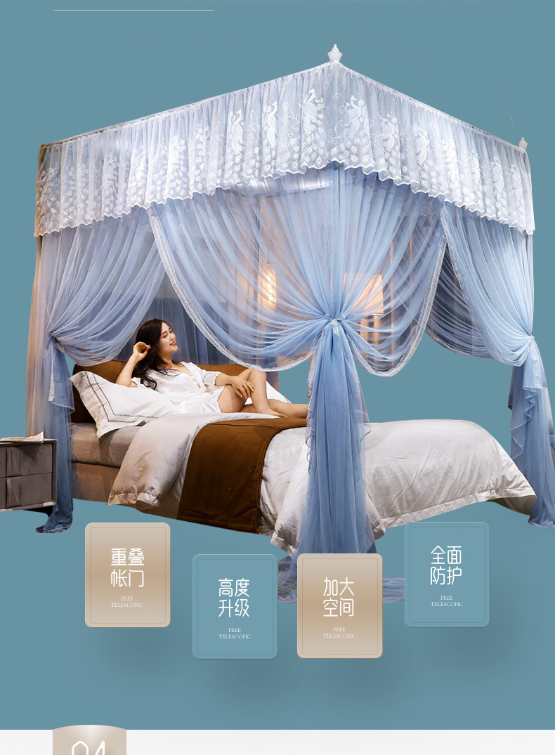 8罩帐床带支架家用1.5米纹账2加厚加粗欧式公主风