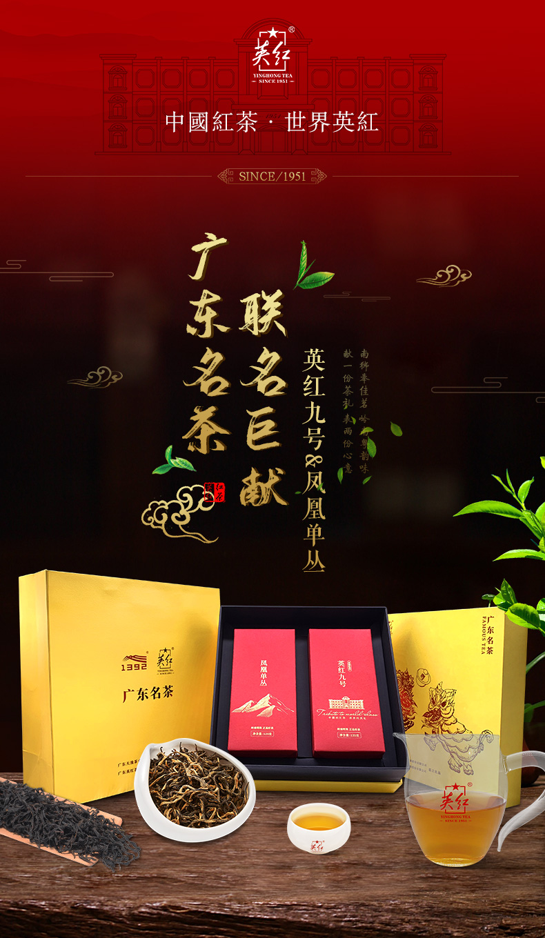 广东独有茶叶（广东有名的茶叶） 广东独有茶叶（广东闻名

的茶叶）《广东有啥茶叶》 茶叶资讯