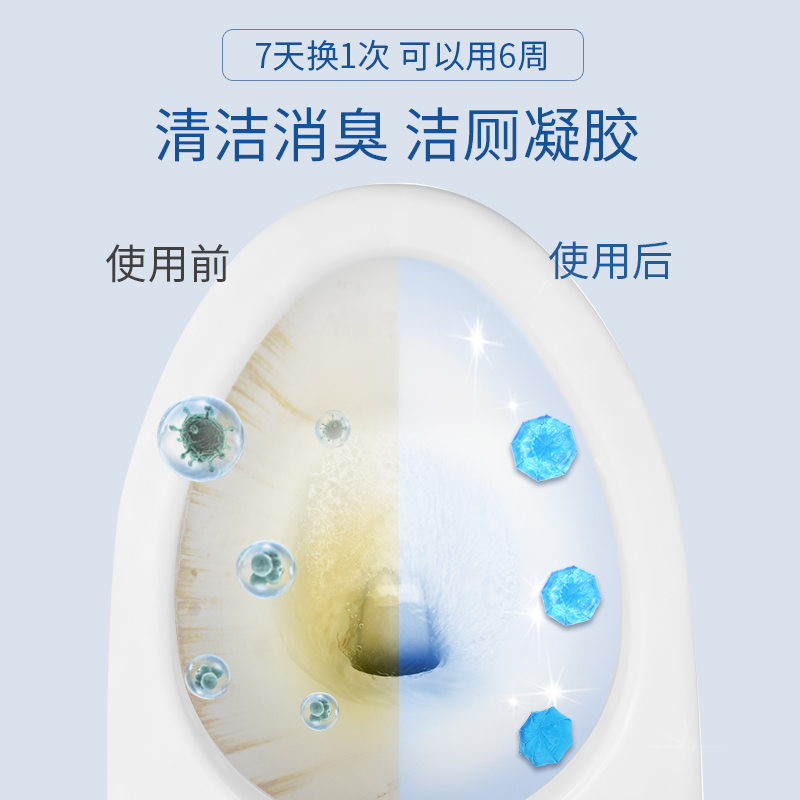 添晴洗涤清洁用品 马桶小花开花洁厕凝胶花瓣厕所清洁剂除臭神器清香