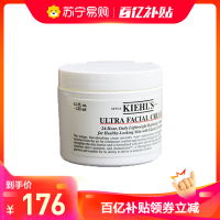 [送礼优选 礼袋装]科颜氏高保湿面霜125ml 长效补水保湿 (限拍2件,多拍不发货)