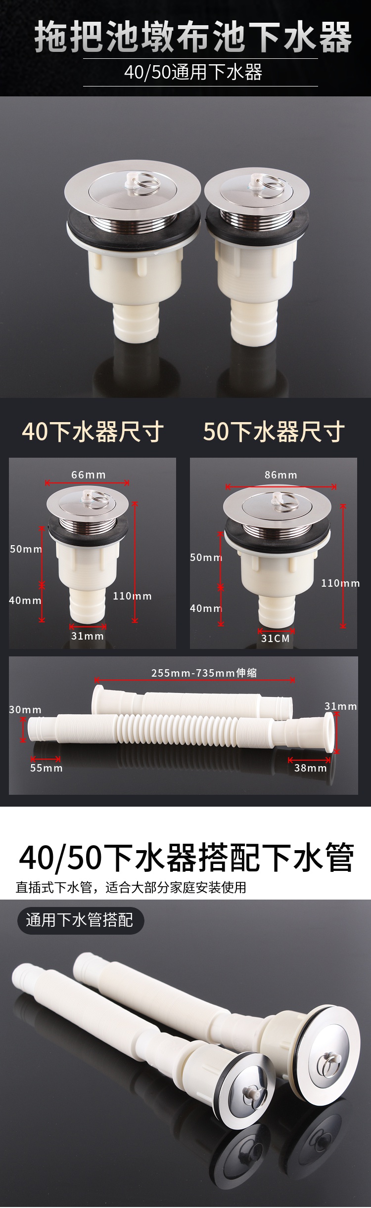 拖把池下水管=拖把池下水管怎么拆下来