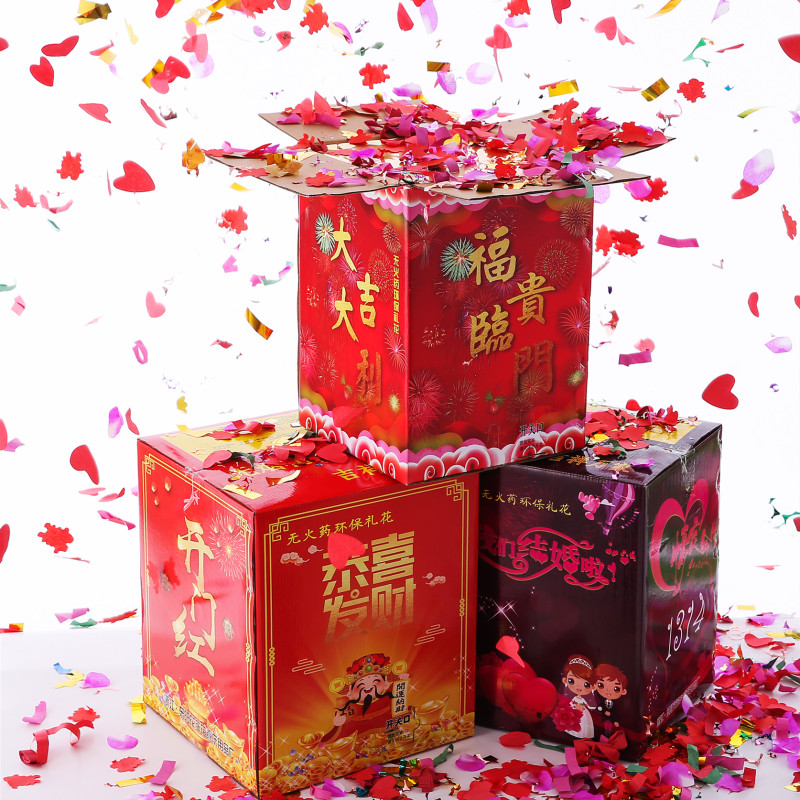 用品结婚礼花喷花筒婚庆花瓣雨开业庆典活动彩炮烟花电子礼炮【价格