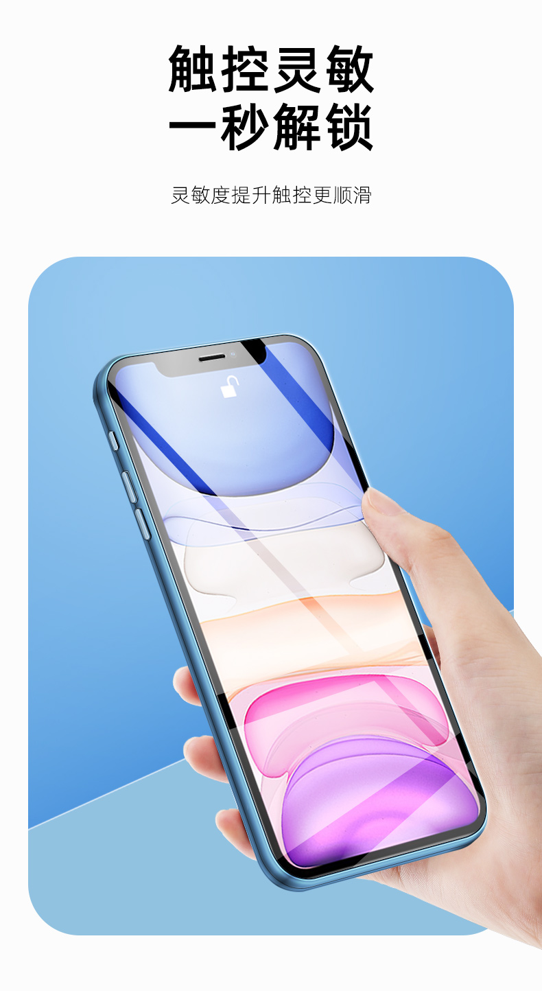闪爆苹果11手机膜壳一体iphone11promax钢化全包镜头十一边框新款超薄