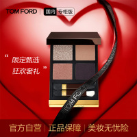 [国内专柜版]汤姆福特TOM FORD幻魅四色眼影盘6g 20#悦心蜜桃