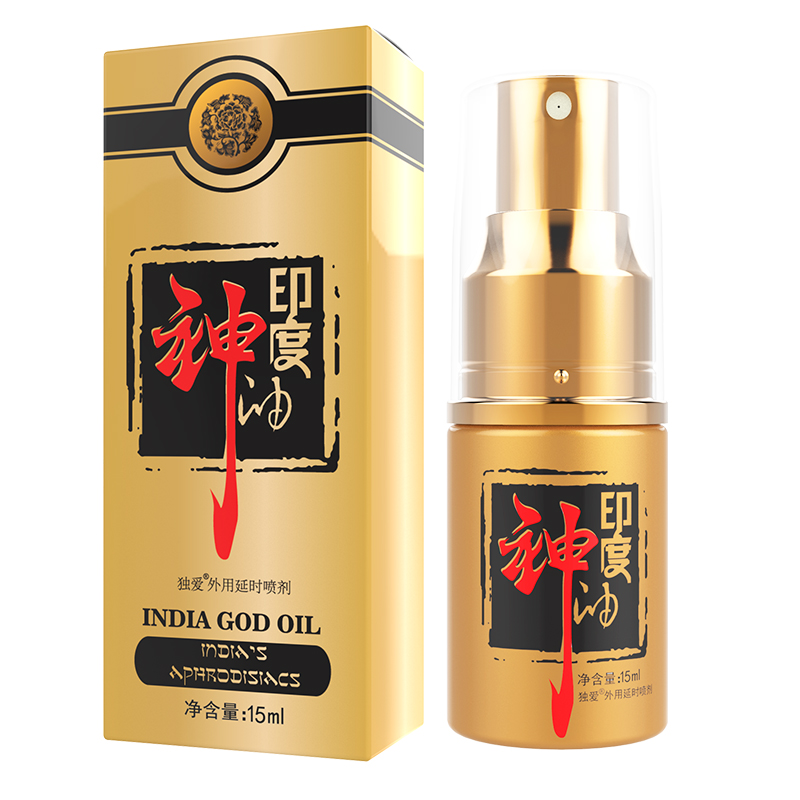 送试用装独爱duai印度神油男用延时喷剂外用延迟喷雾湿巾不麻木夫妻性