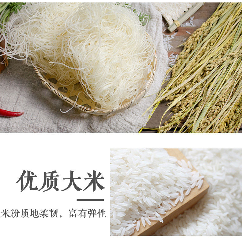 广东东莞米粉正宗广东炒米粉干汤米粉细米线沙县炒粉广州米粉广东河粉