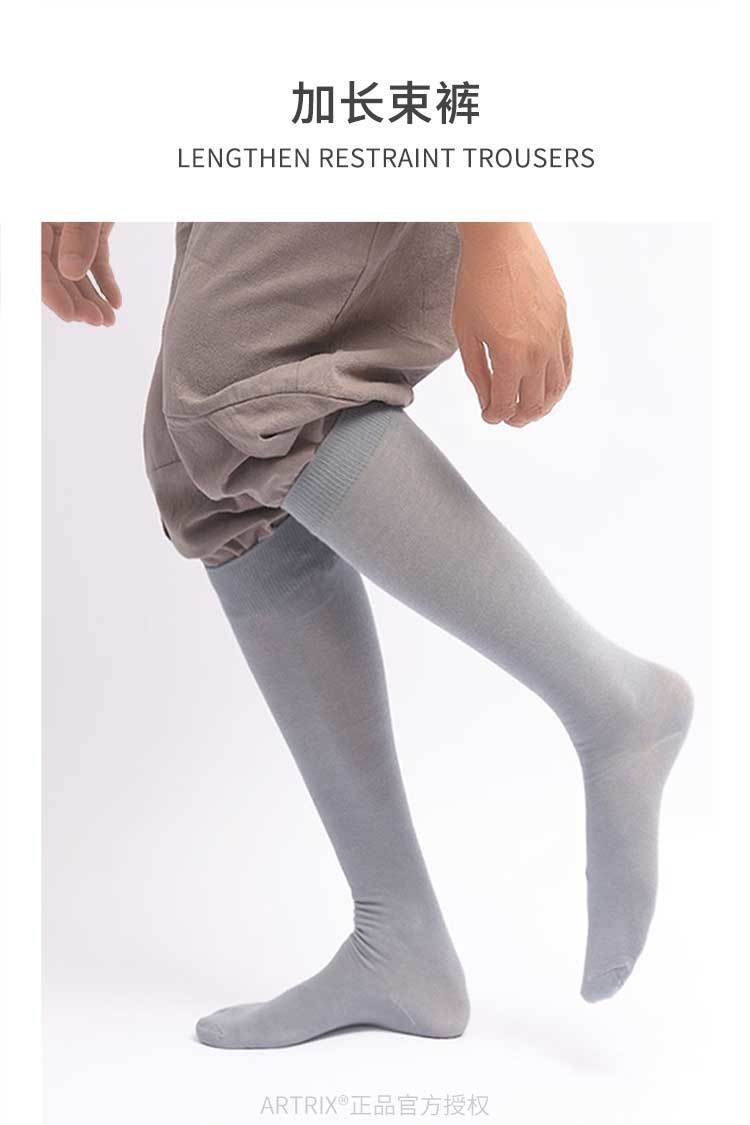 下田袜子男插秧袜女秋袜水田种田上工束裤上山免绑腿插田大码9053黑色