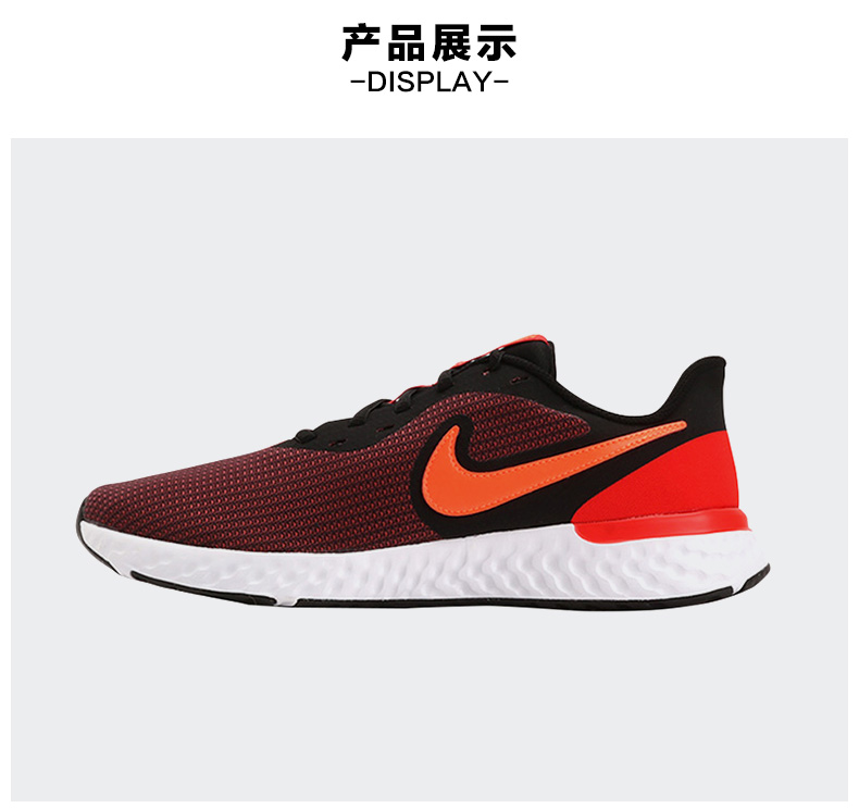 耐克nike新款nikerevolution5ext男子运动鞋cz8591002