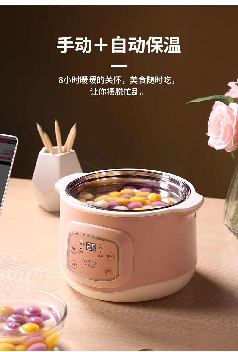 小浣熊电炖锅/电炖盅d5-f 小浣熊d5-f电炖盅家用多功能全自动免溢锅