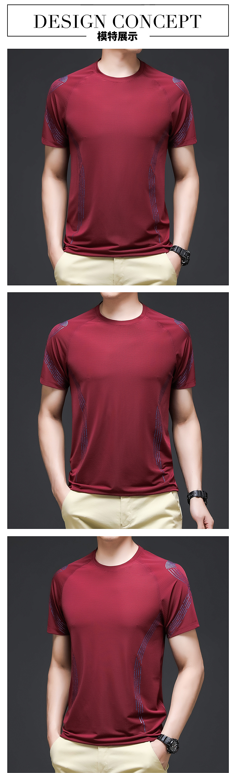 富贵鸟冰丝短袖t恤男士夏季薄款宽松圆领衣服2021新款速干运动健身