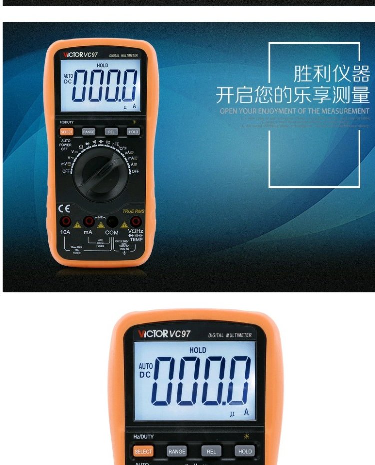 胜利仪器(victor)vc97数字万用表自动量程电池电容表高清背光可测温度