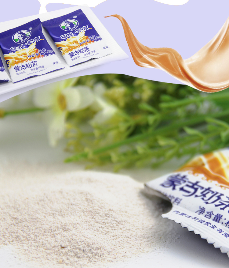 塔拉额吉 咸味奶茶400g 内蒙古经典咸味奶茶特产原味袋装