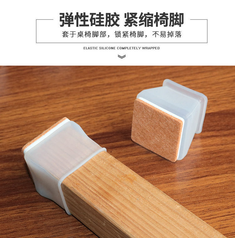加厚硅胶桌椅脚套保护套凳子静音耐磨桌脚桌腿保护垫凳脚椅子脚垫