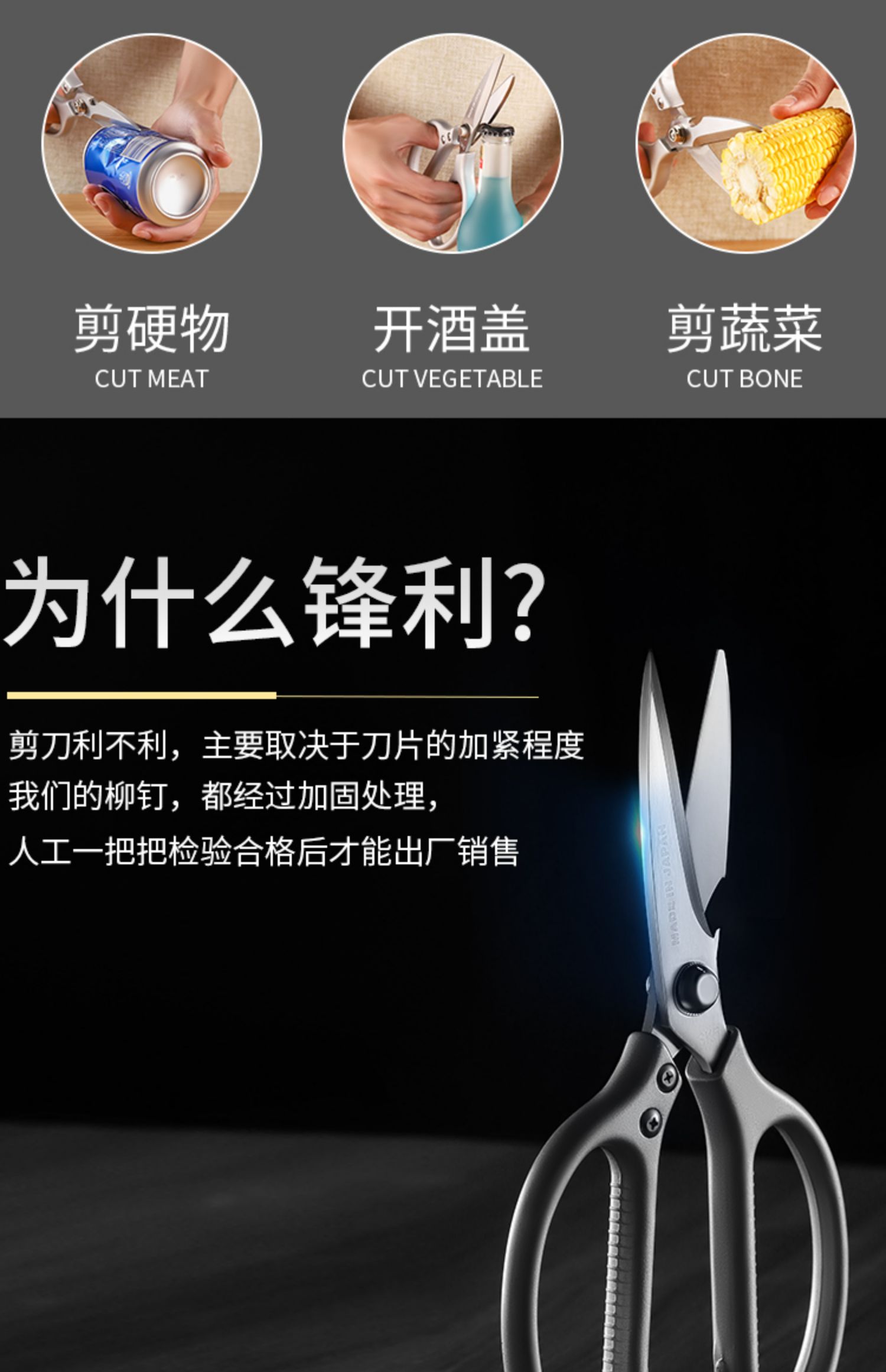 用坏包赔日本sk5剪刀厨房家用不锈钢锋利大剪刀鸡鸭鱼骨头专用剪