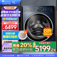 小天鹅滚筒洗衣机全自动洗烘一体纯平全嵌[本色蓝氧2.0 TD100V89PRO]1.1洗净比 超薄10公斤家电国家政府补