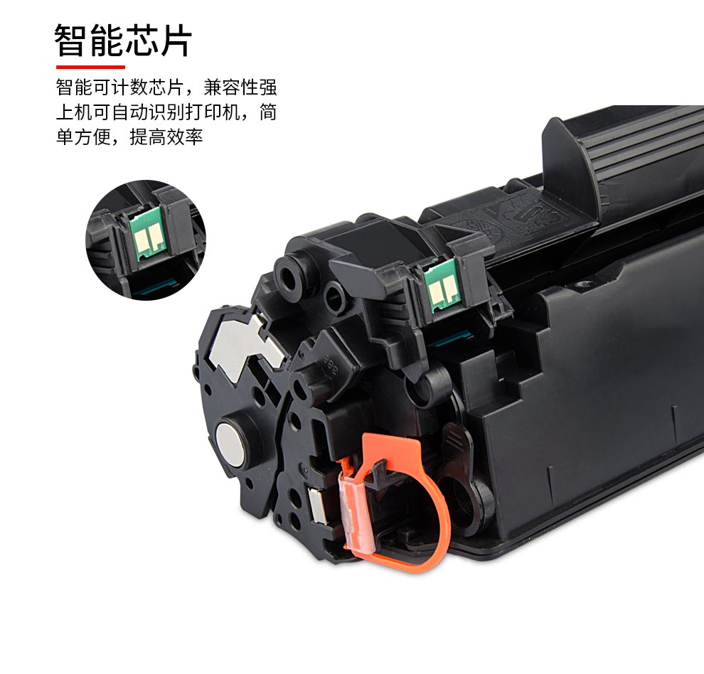 京骥适用适用惠普hplaserjetm1005mfp打印机墨粉盒硒鼓10202900硒鼓