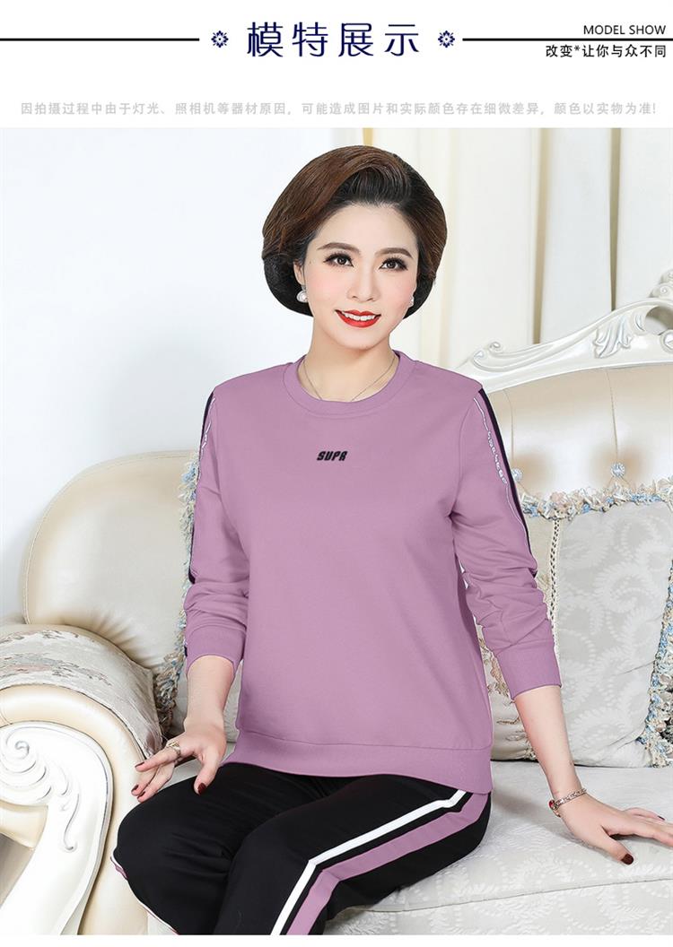 中年妈妈春装套装2020春秋新款中老年女装休闲运动服春款卫衣外套