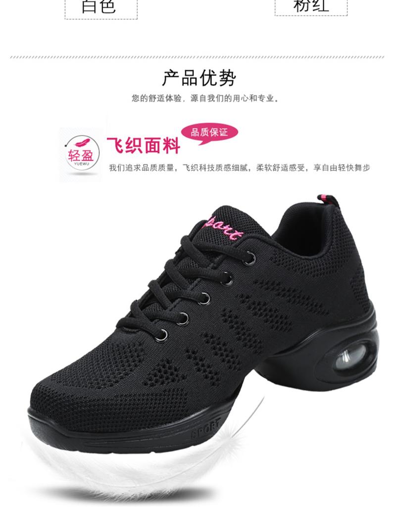 舞蹈鞋女鞋四季新款软底跳舞鞋女式广场舞鞋成人舞蹈鞋8727