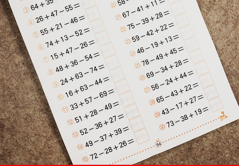 100以內的加減法帶田字格口算題一年級練習冊天天練口算題卡一百內