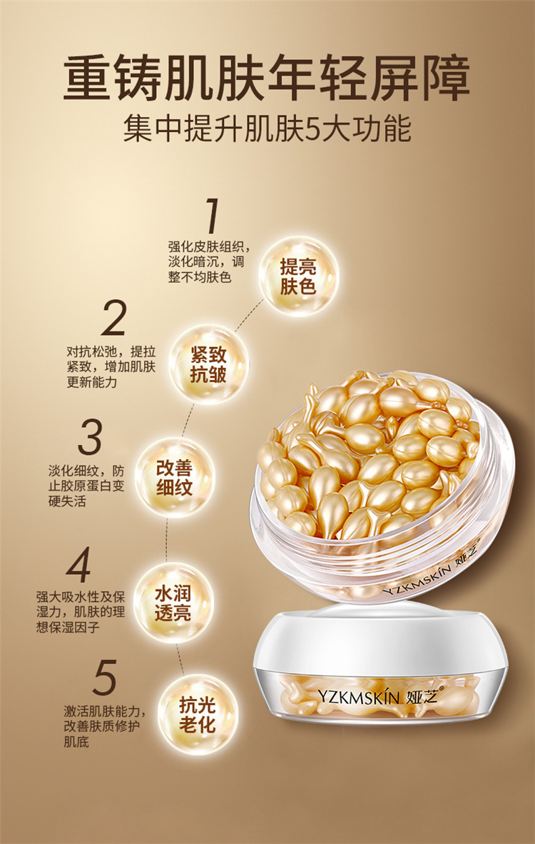 娅芝富勒烯胎盘素精华液紧致抗皱抗衰原液补水保湿面部精华