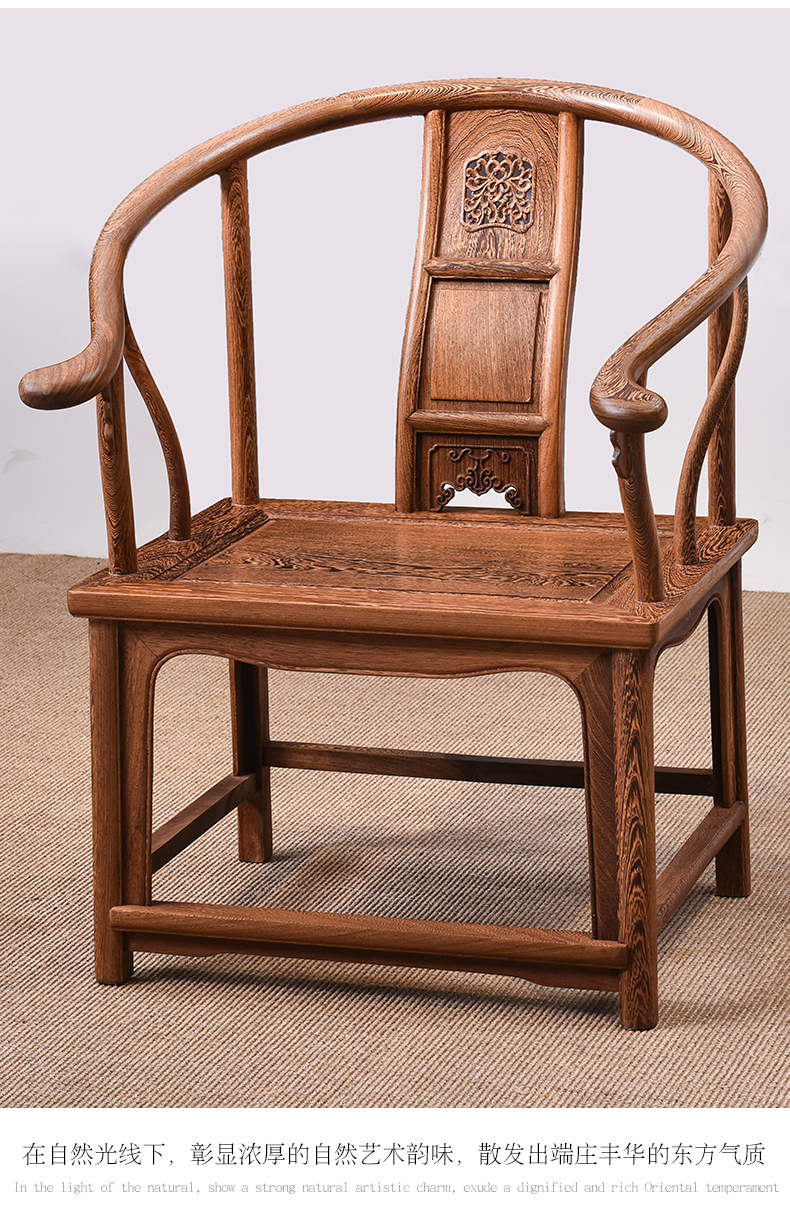 逸家伴侣椅子/凳子y-10010 逸家伴侣红木家具鸡翅木圈椅三件套中式