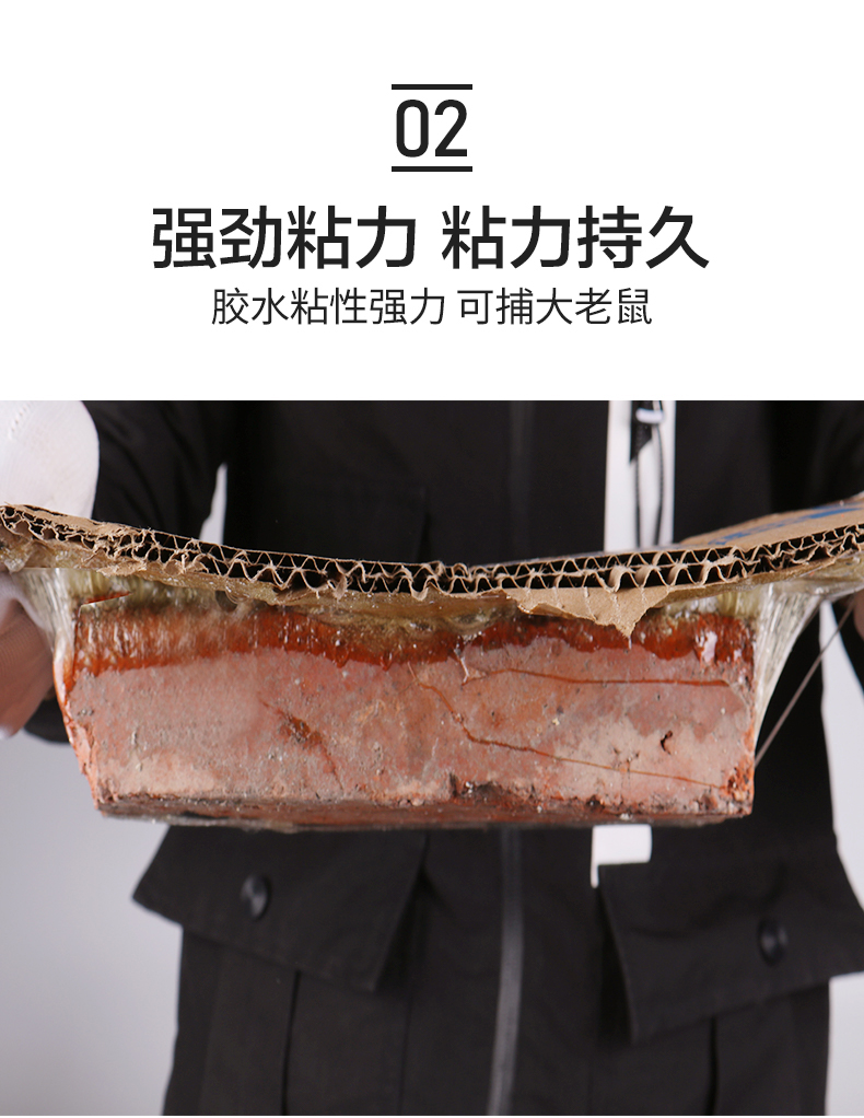 强力粘鼠板老鼠胶家用抓老鼠贴夹笼灭鼠神器克星捉鼠胶水480g大桶超沾