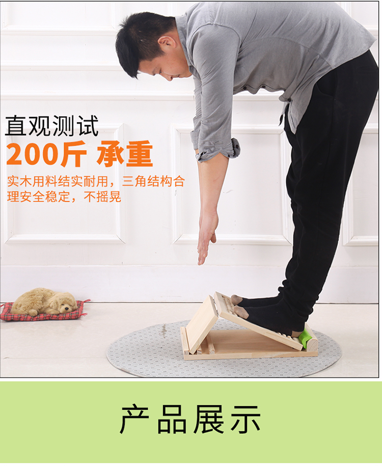 拉筋板康复拉筋凳家用斜踏板小腿拉伸器健身实木拉筋神器瘦拉筋器