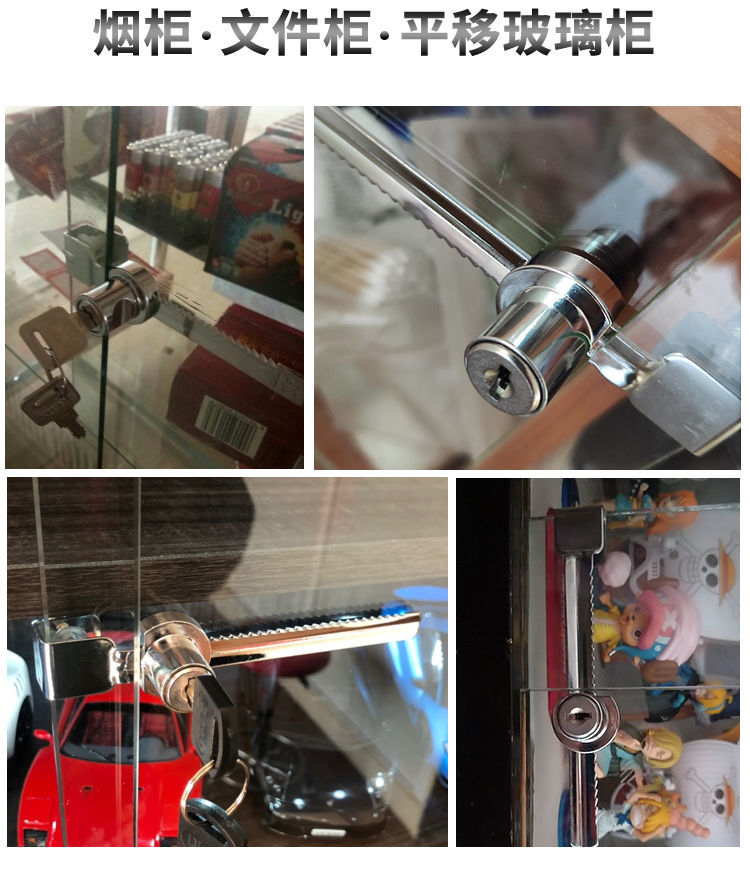移门锁(不通开) 卧式冰柜锁冷冻柜锁冷柜锁移门锁推拉锁雪糕展柜锁