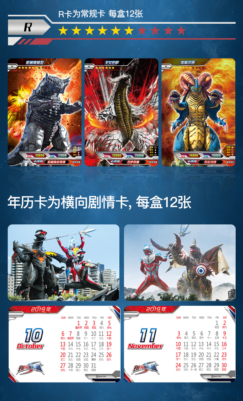 奥特曼拼图卡片一盒秋季尊享版金卡全套收藏册卡牌双人卡ur秋季尊享版