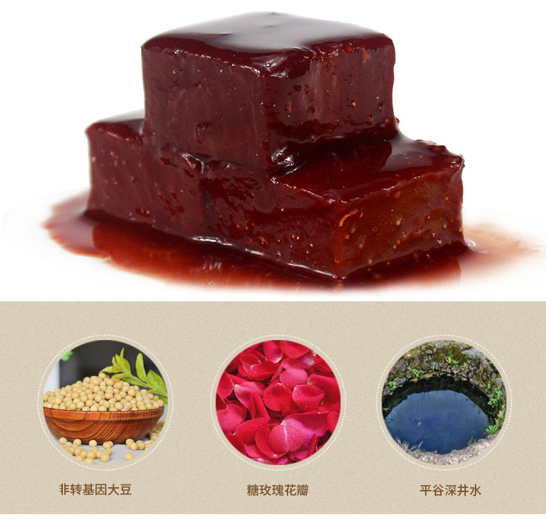老才臣玫瑰红腐乳340g瓶火锅串串香蘸料调味腐乳豆腐乳红腐乳大块腐乳