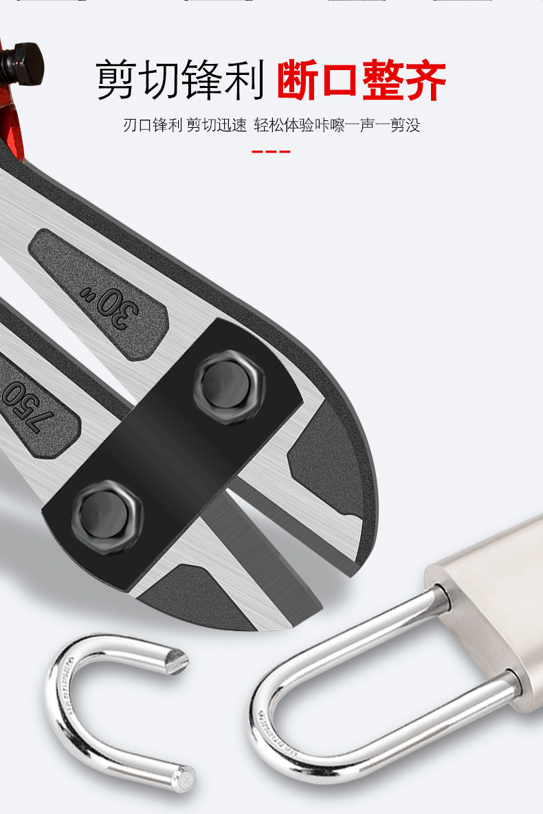 敬平钢筋剪剪锁钢丝铁丝大钳子大力钳破坏断丝大力剪子破坏钳子42寸钳