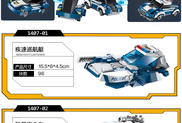 真智力积木lego/乐高 启蒙益智拼装积木变形合体机器人疾风战将玩具