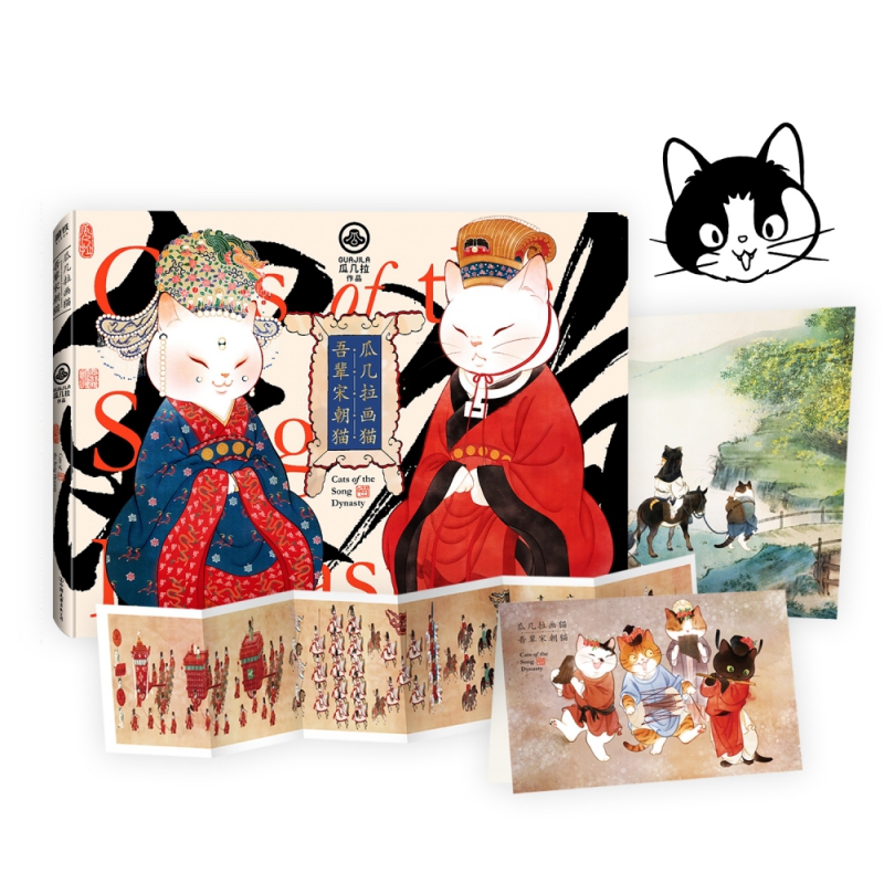 瓜几拉画猫吾辈宋朝猫
